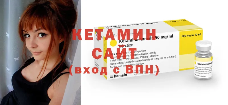 Кетамин ketamine  hydra ссылки  Соликамск 