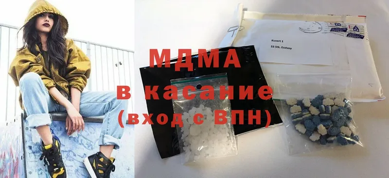 где купить   ОМГ ОМГ онион  MDMA молли  Соликамск 